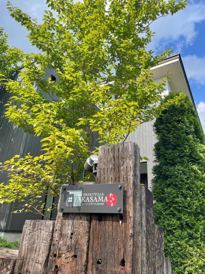 Sweet Villa Takasama Fujiyoshida Dış mekan fotoğraf