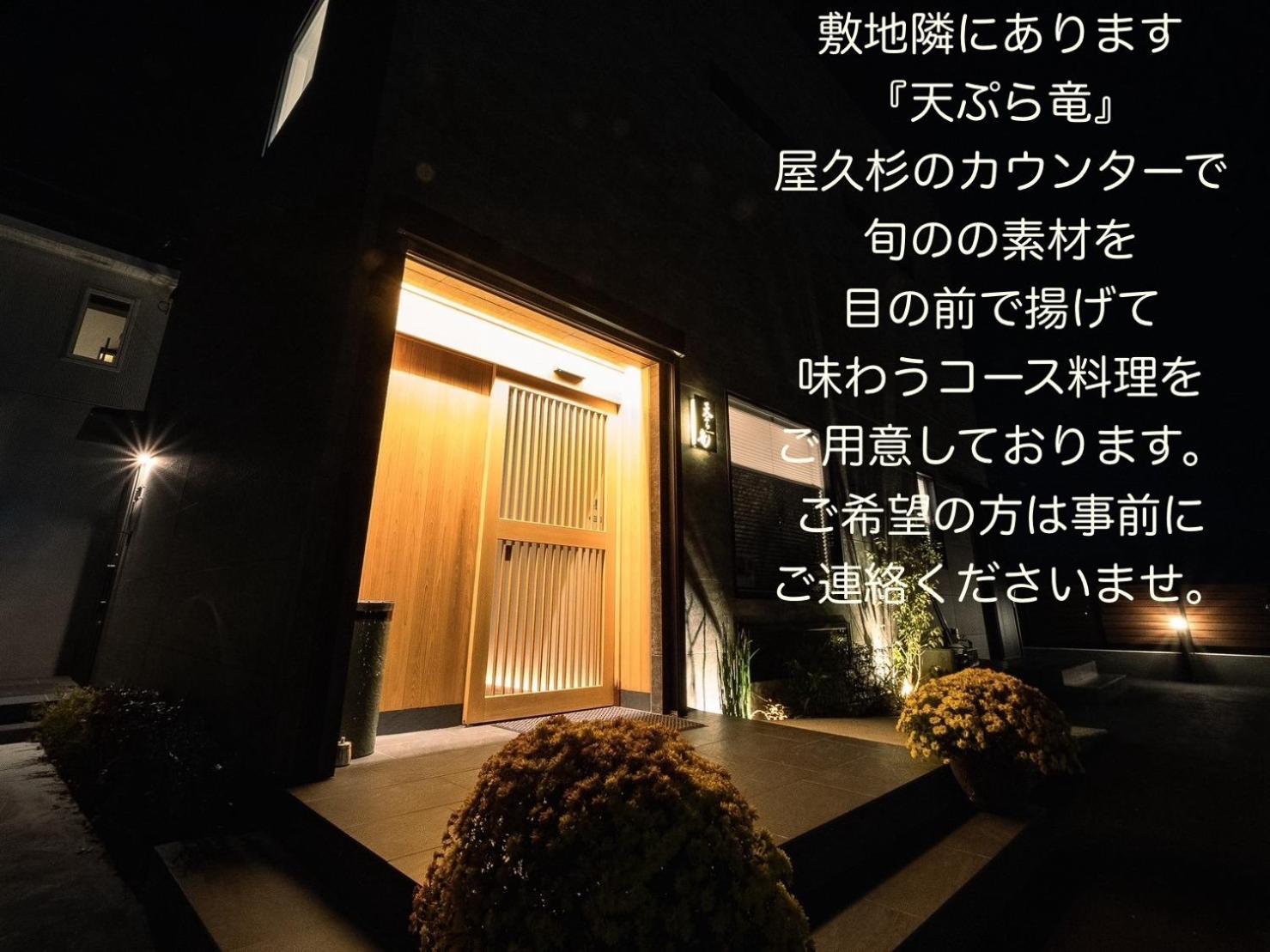 Sweet Villa Takasama Fujiyoshida Dış mekan fotoğraf
